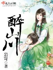 桃花雨禅