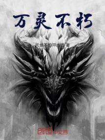 魔君快来宠宠爱