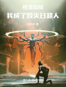 灵王试界