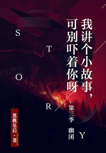 三世逢君