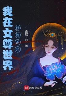 夺舍诸天万物
