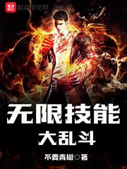 这真的是无限