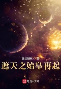 孤魔星