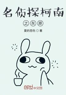 我的喵精小娘子
