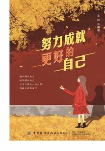 塞米拉米斯之泪