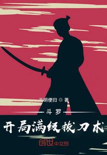 揭命
