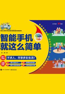 穿越之不世功勋