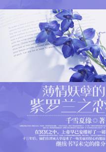 我吃阴间饭的那几年