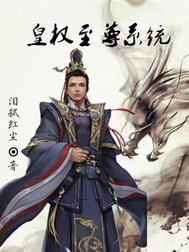 最惨顶流，拿命搞发明泪崩全网