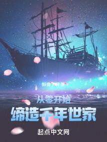 绝情君主多情妃