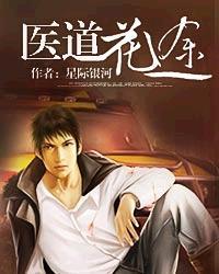我欲成魔之小小阴阳师
