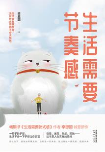 凌狩天