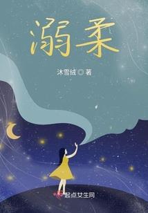 异形种录
