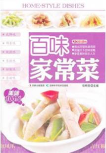 无限噩梦开始