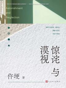 落花浮生梦