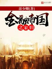 九极终
