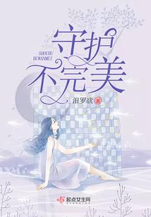 倘若你抱紧我