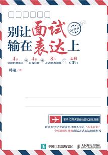 冷女王的薄荷爱情
