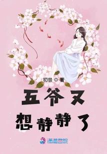 玄修巅峰