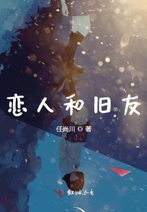 鬼门遗孤
