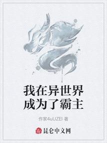重生八零之盛世枭宠