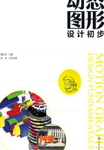 我当神仙那些年