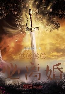 秦幻之旅