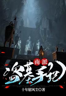 梦幻千古