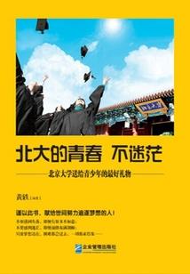 编年史之毁灭大陆