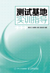 桃夭：如约