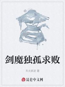 魂星境域