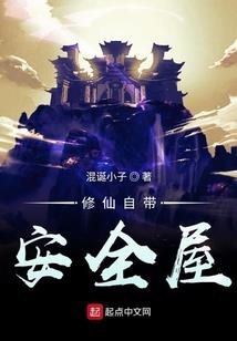 超神生化之躯