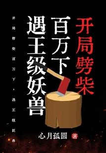 创世天道