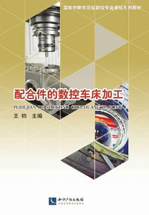 最强豪门