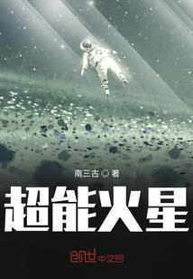 灵仙万界游