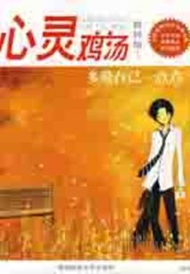 无限神创