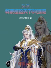 意识流捉鬼
