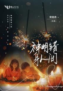 涅槃之灵性再生