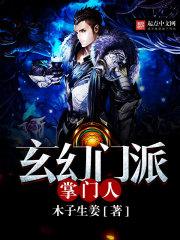 空间的玩家