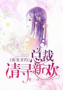 余生唯爱你
