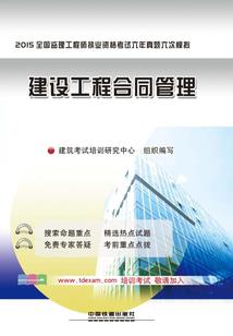 海岛战争