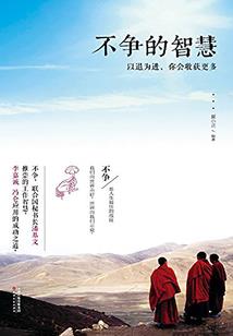 钻石人生纪