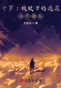 手握八荒