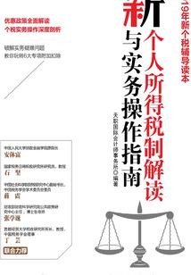 我想拥有你的全世界
