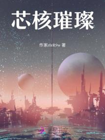 当少年成为当主后
