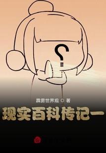 叹仙曲