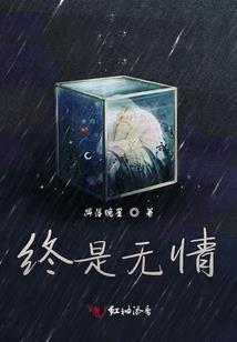 今晚停电