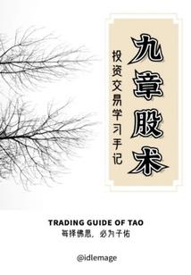 凡剑语