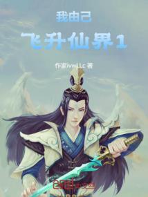 沧澜摆渡人