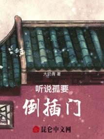 鱼乘龙